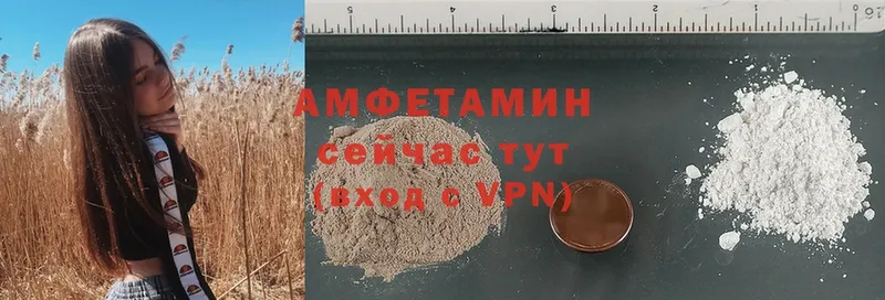 Amphetamine Premium Голицыно