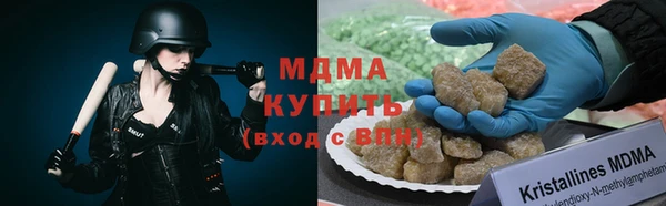 МДМА Бронницы