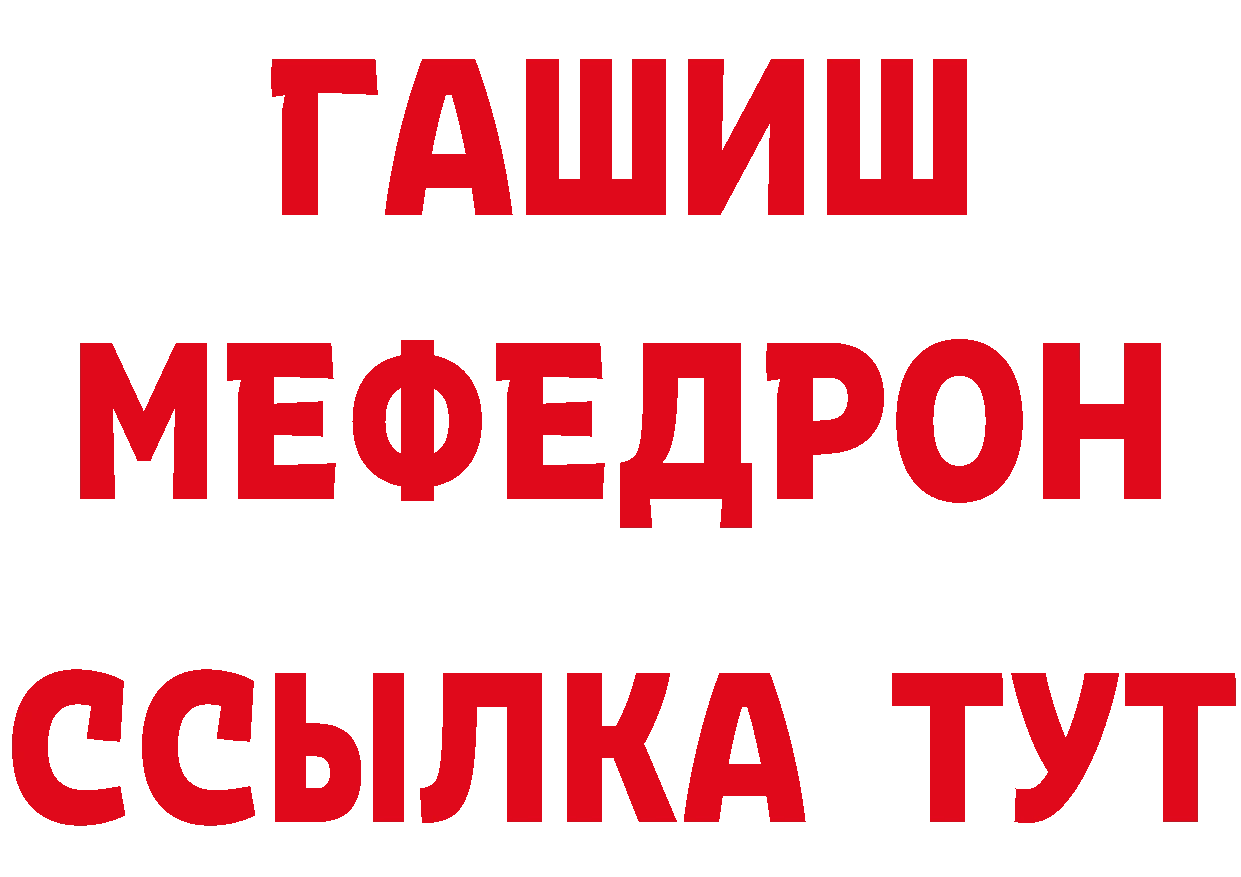 Метадон VHQ зеркало сайты даркнета кракен Голицыно