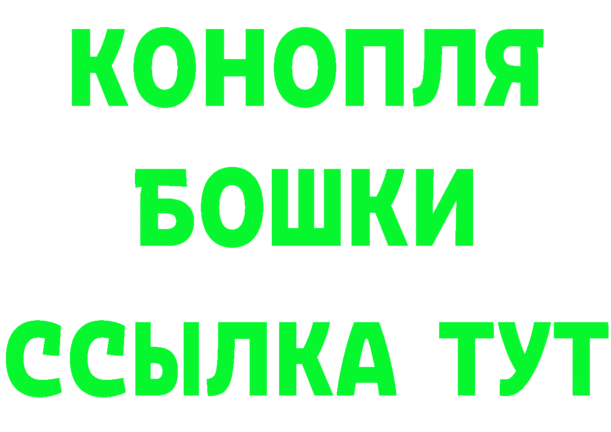 МЯУ-МЯУ кристаллы зеркало это гидра Голицыно