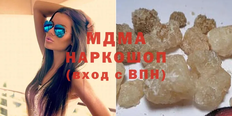 купить   Голицыно  МДМА Molly 