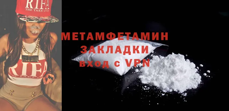 omg рабочий сайт  Голицыно  Первитин Methamphetamine 